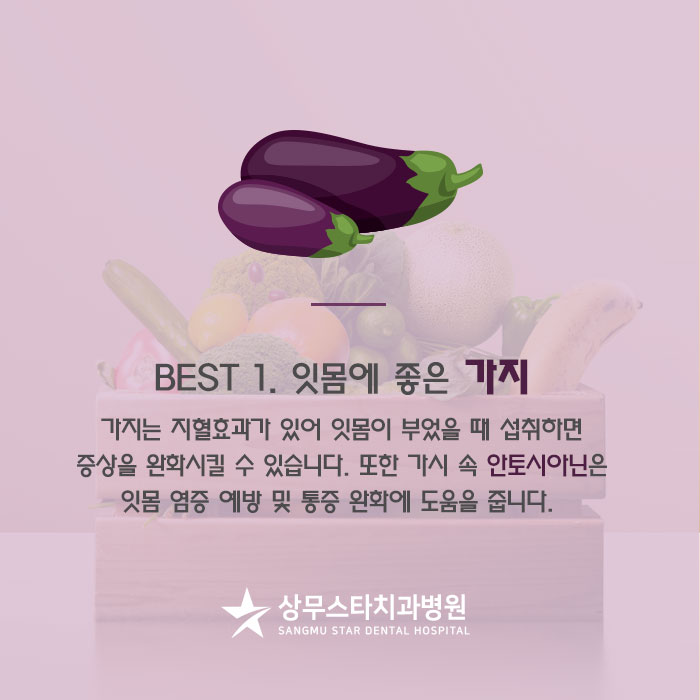 http://www.smstardental.com/bs/se2/imgup/1605692240KakaoTalk_20201015_142739874.jpg