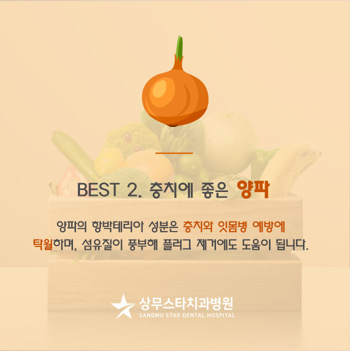 http://www.smstardental.com/bs/se2/imgup/1605692240KakaoTalk_20201015_142740060.jpg