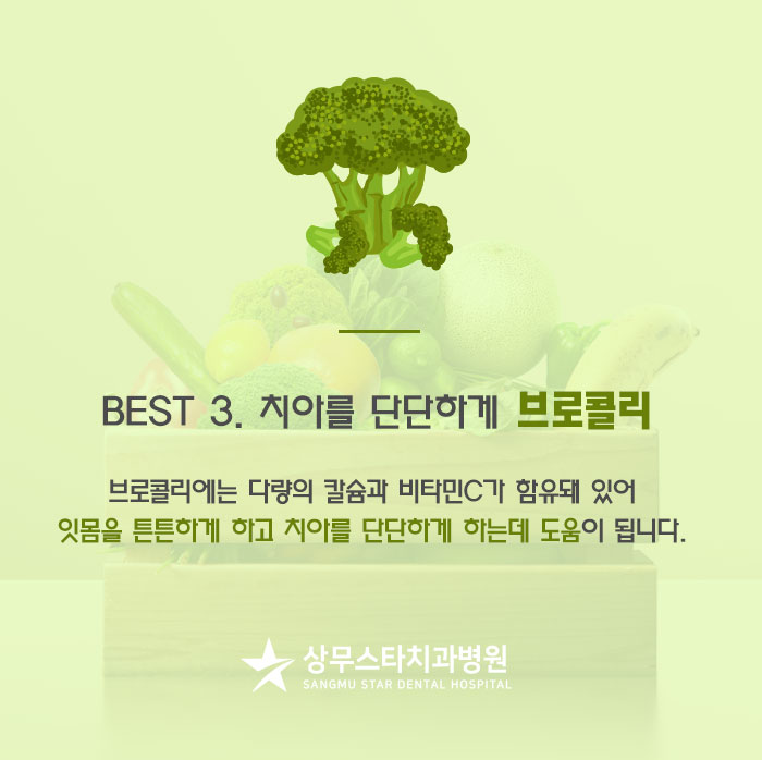 http://www.smstardental.com/bs/se2/imgup/1605692240KakaoTalk_20201015_142740267.jpg