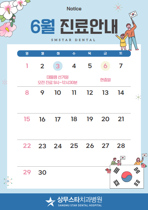 http://www.smstardental.com/bs/se2/imgup/1748501995_30964.png