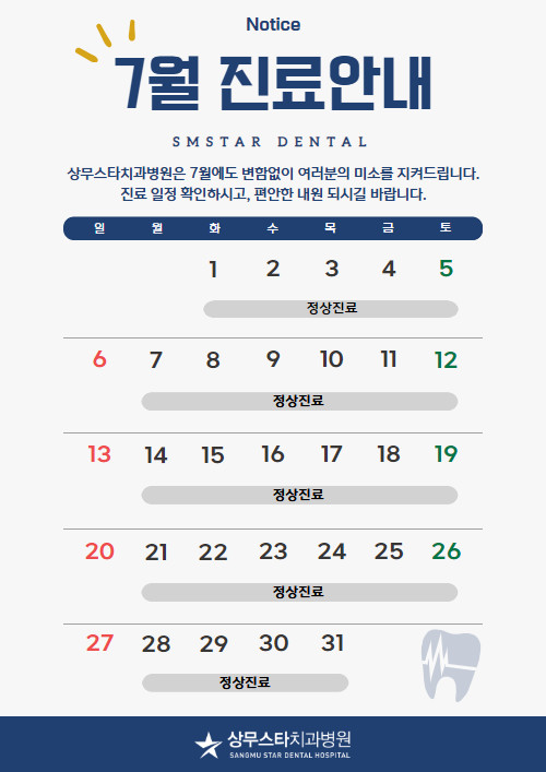 http://www.smstardental.com/bs/se2/imgup/1751340429_46861.png